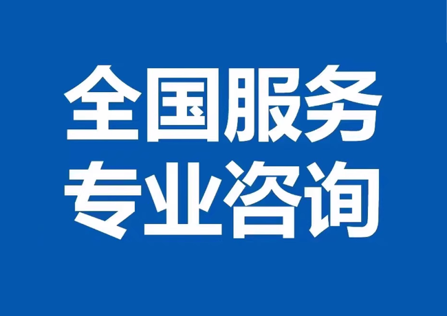 博鳌镇封存公积金代提